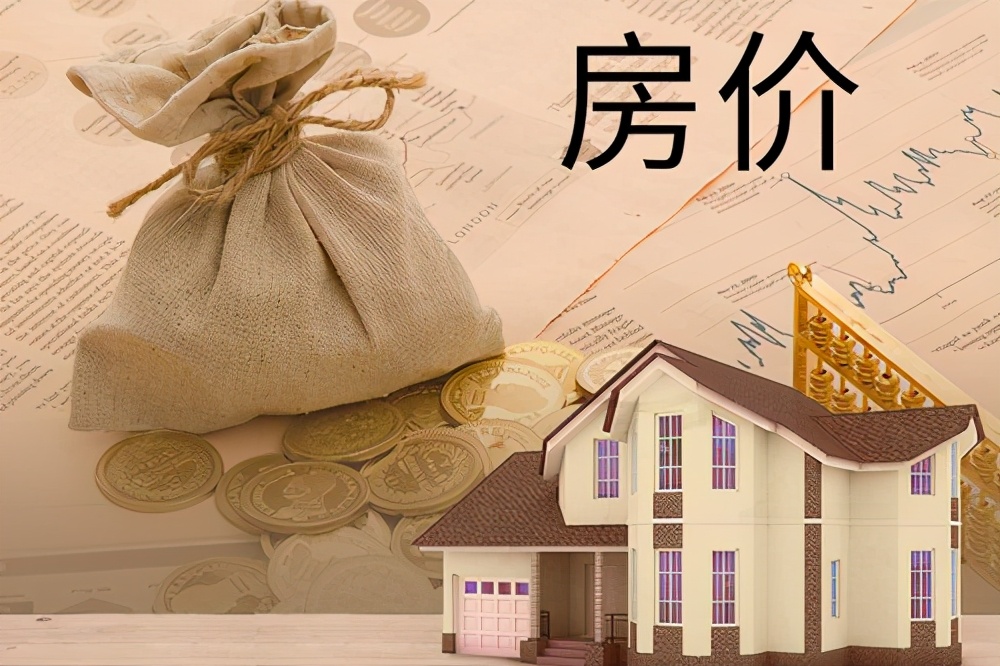 楼市出现3大“反转”?孙宏斌9字提醒,是否要买房有答案了
