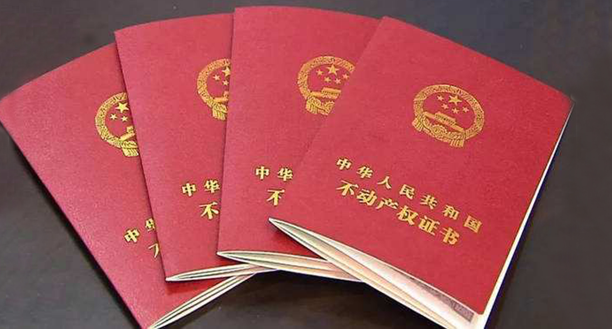 楼市“2大改变”,2021年房价上涨的可能性不大