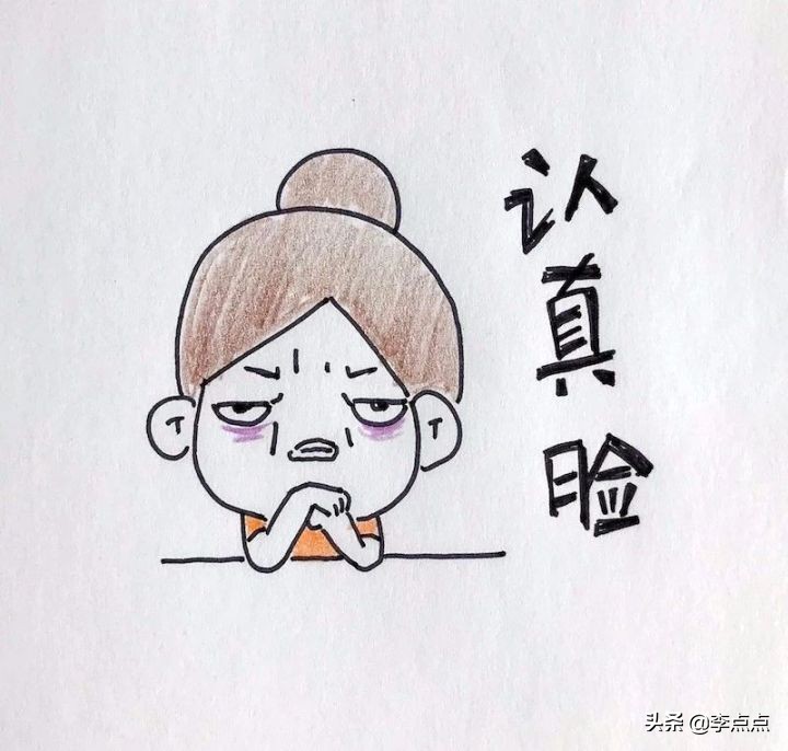 “妈妈,奶奶说你懒”