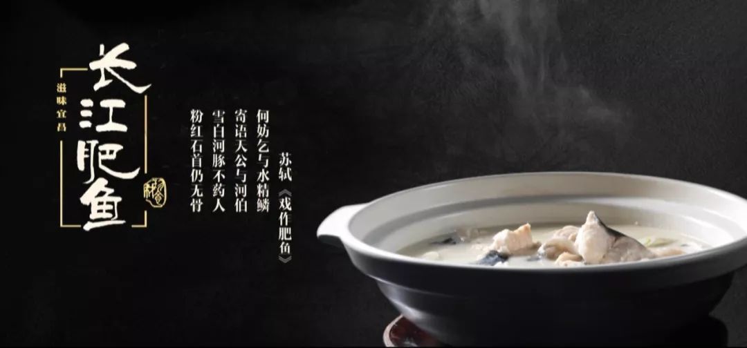 【寻味】闻香识湖北,“十大名菜”请慢用