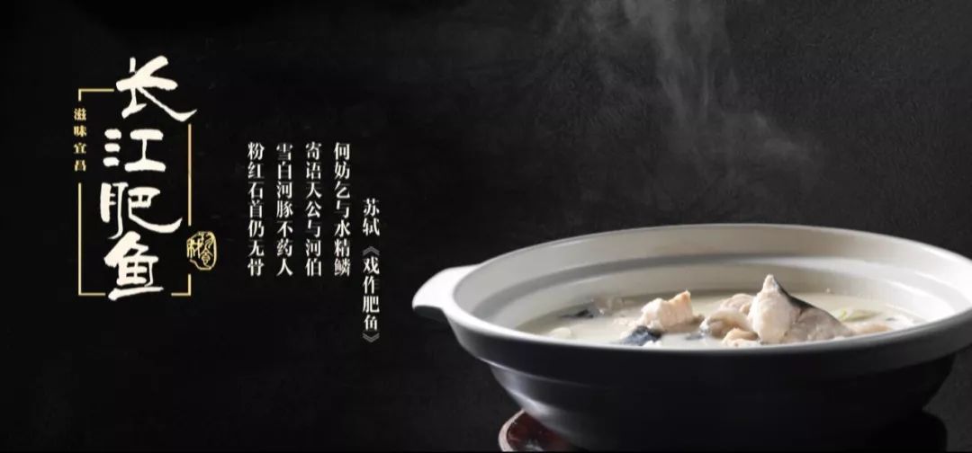 【寻味】闻香识湖北，“十大名菜”请慢用