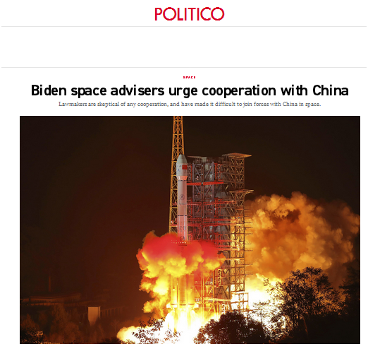 “政客”新闻网:拜登的太空顾问敦促与中国合作