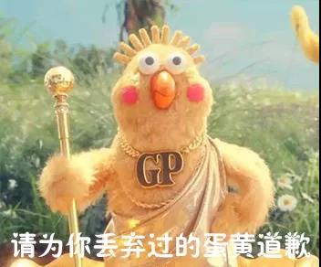 被冤枉的鸡蛋黄告诉你:一天最多可以吃几个鸡蛋?