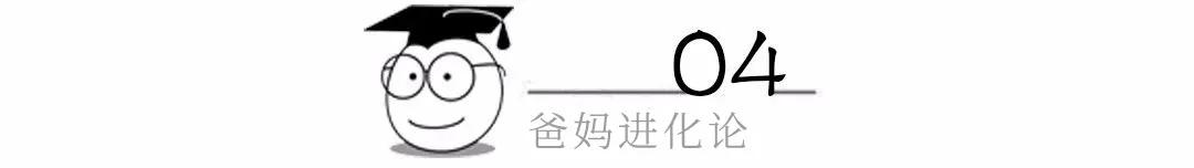 父母的宽容,是孩子成长的底气