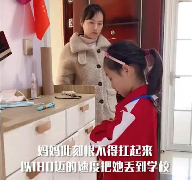 父母的宽容,是孩子成长的底气
