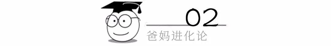 父母的宽容,是孩子成长的底气