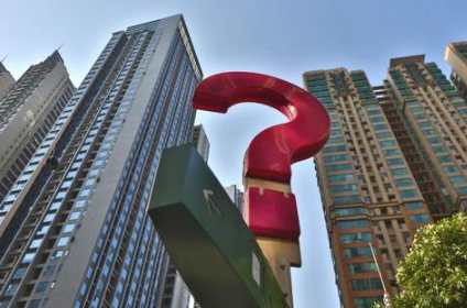 2021年的楼市,是会继续保持上涨,还是转入下跌通道呢?