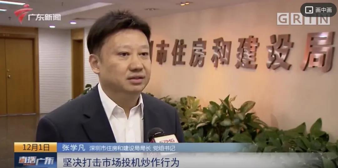 报告称明年房价上涨5%,大城市涨得更甚,3年多终于憋不住了?