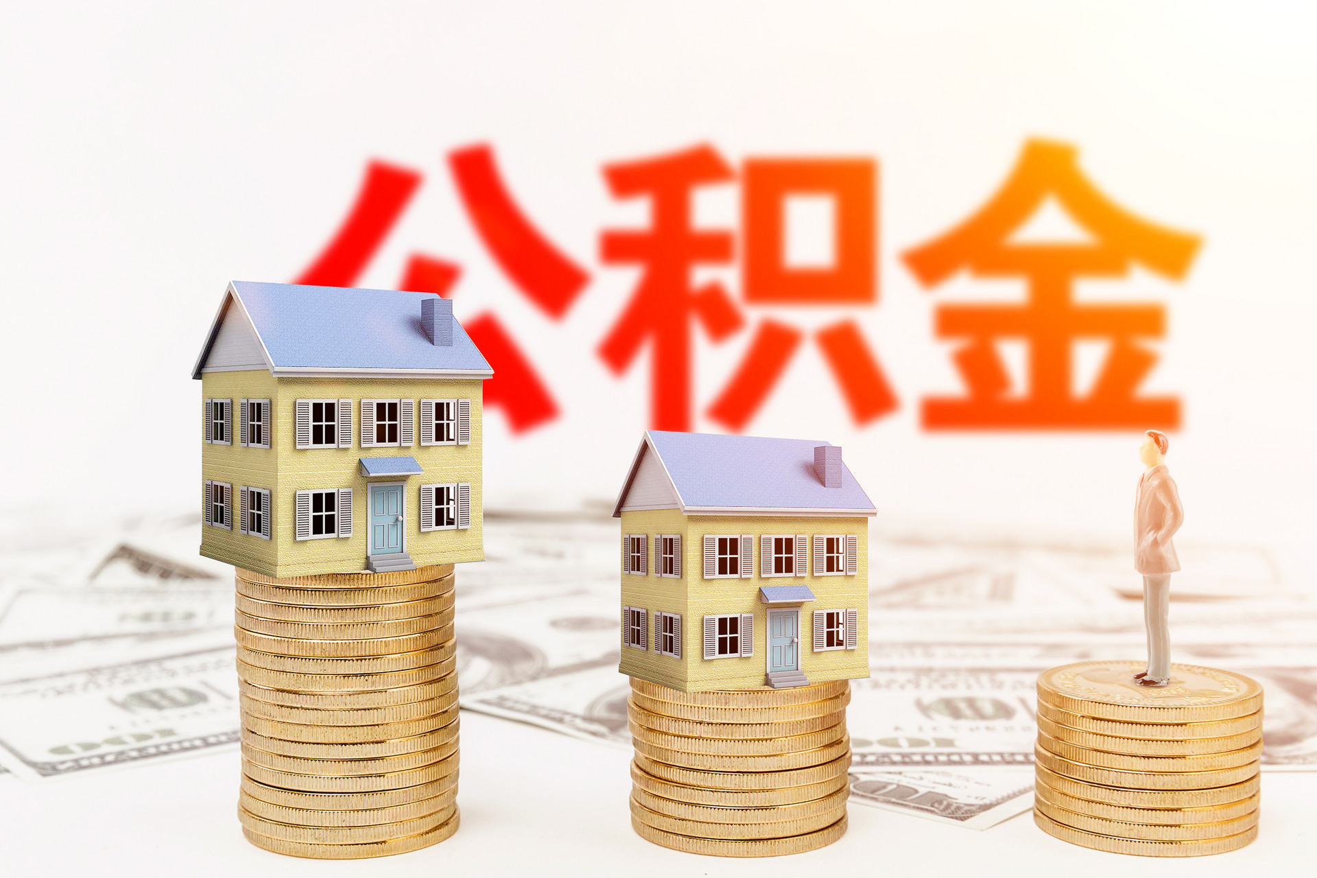 住建部明确,2021年房地产,具体要干这六件大事