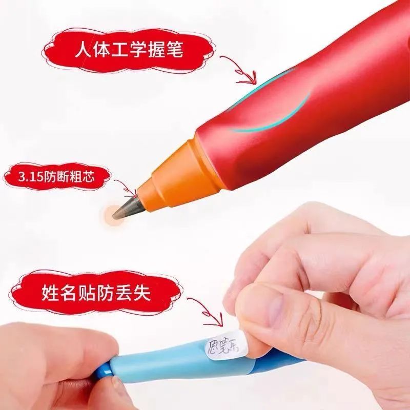 孩子握笔姿势不对,纠正了也不听,我们该怎么办?