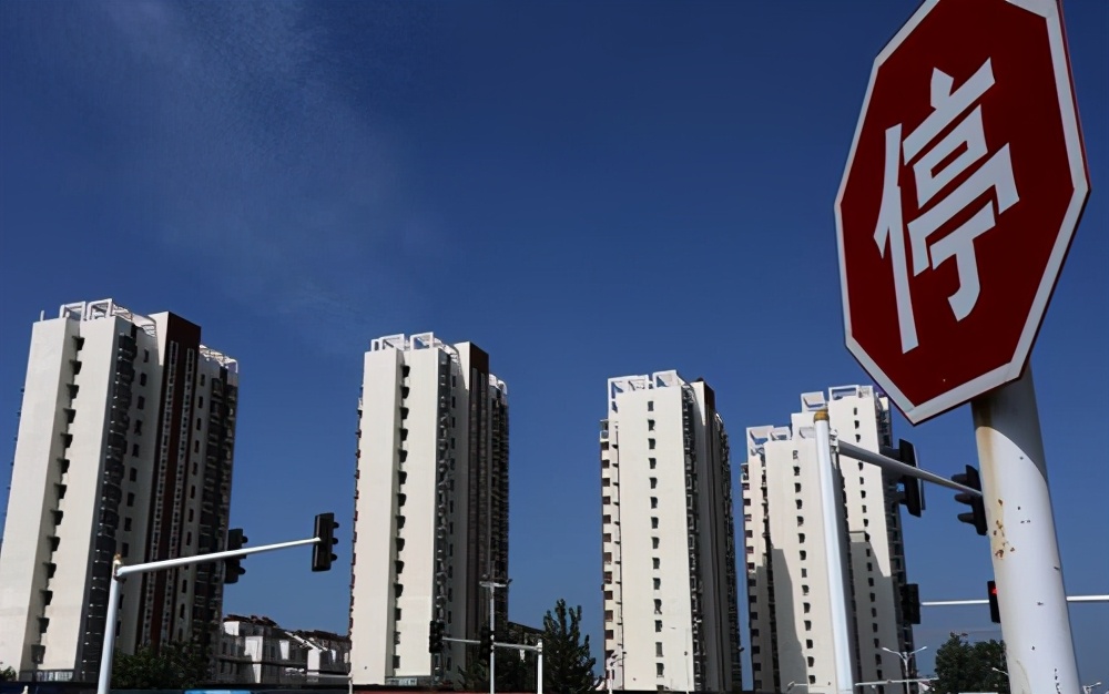 2020年,楼市传来“三大信号”!房价难道被马云“言中”了?