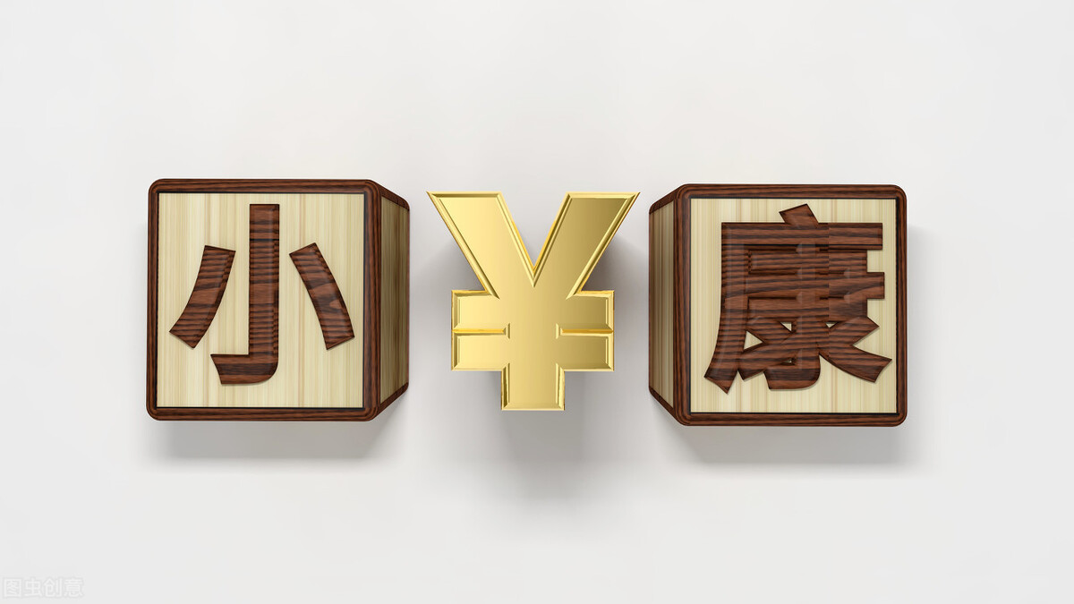 手上有7、8万现金,怎么通过理财,实现财富自由?