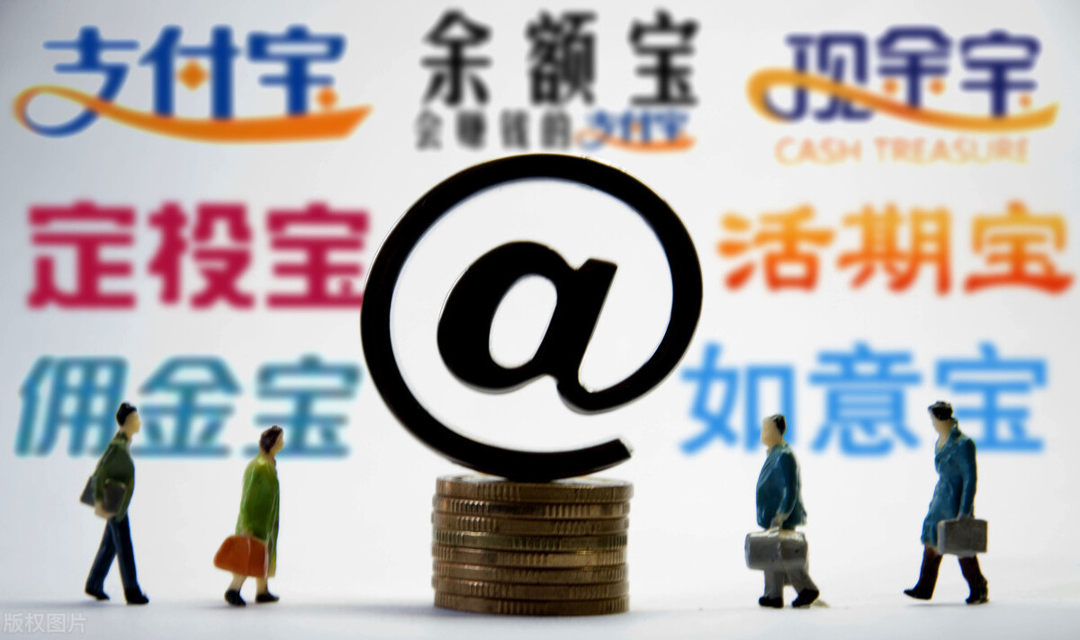保本保息的理财产品越来越少——投资者路在何方?