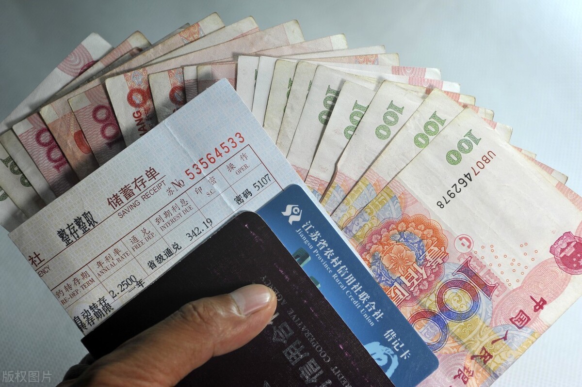 存款达到多少才能每月有3575元利息?你有存钱的习惯吗?