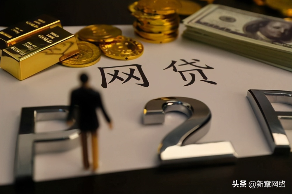 网贷骗子越来越猖狂,哪些人容易深陷网贷骗局呢?