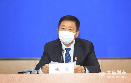大连市商务局局长 丛克