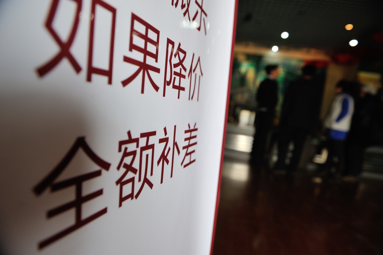 2021年房价涨还是跌呢?看懂这几点就足够了,不用着急