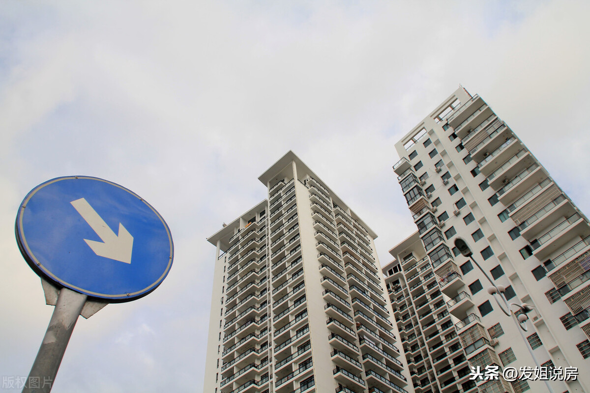 明年楼市将迎来“困难期”?五大信号表明,房价或难再涨