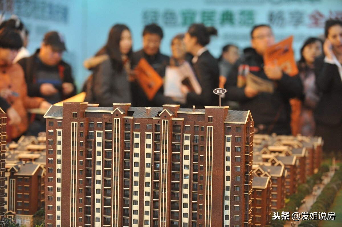 明年楼市将迎来“困难期”?五大信号表明,房价或难再涨
