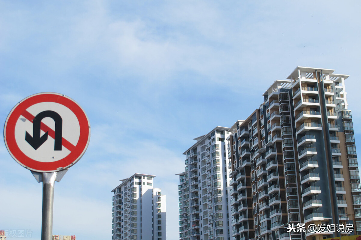 明年楼市将迎来“困难期”?五大信号表明,房价或难再涨