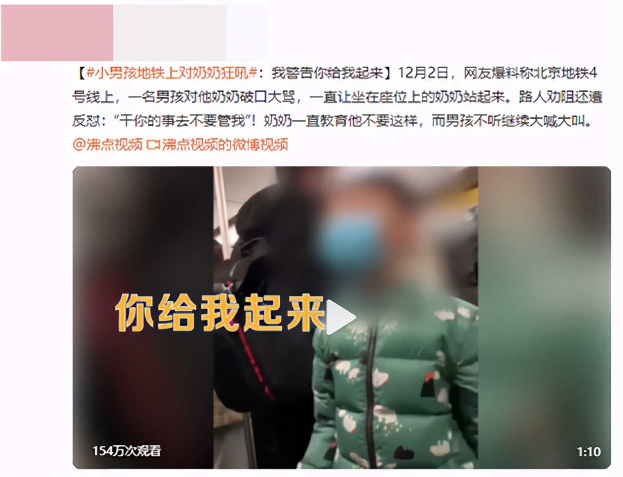 孩子没教养的3个行为,别人不好意思说,但父母要做到心中有数