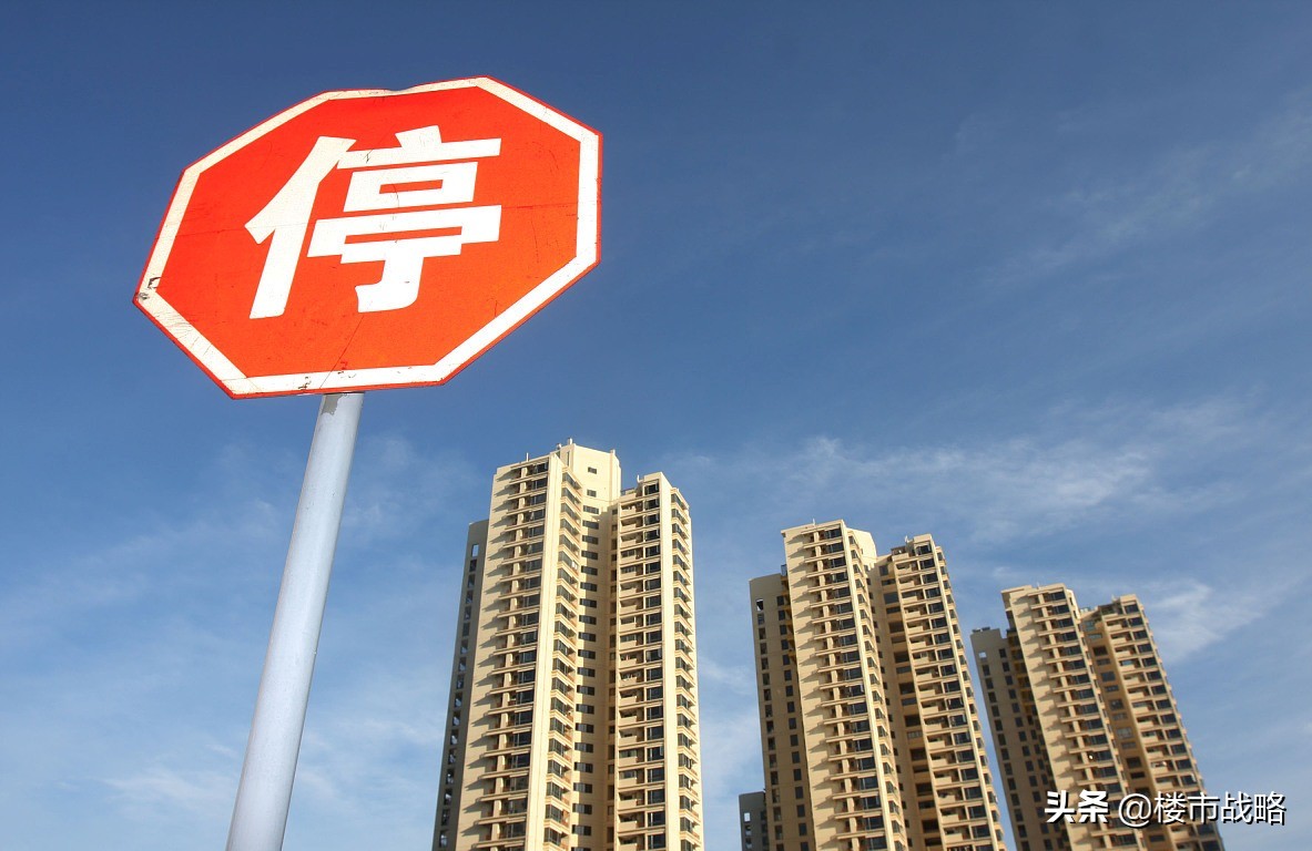 60天内,20座城市反击“炒房”!楼市风向转变,购房者留意
