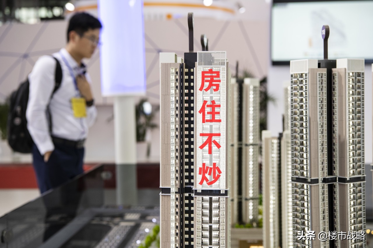 60天内,20座城市反击“炒房”!楼市风向转变,购房者留意