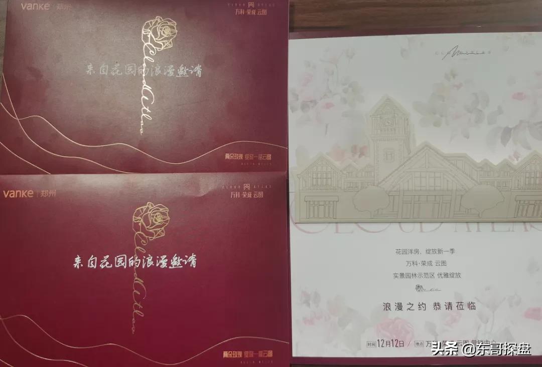 分化加剧的中牟楼市,为何他能成为现象级红盘?