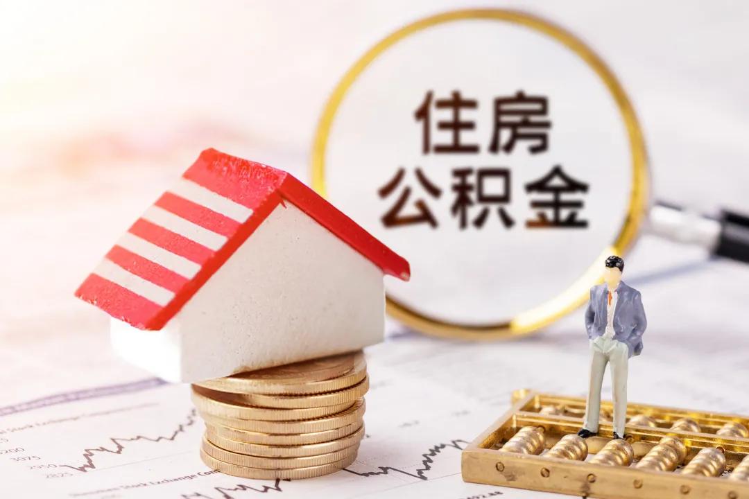 再见2020|楼市十大关键词,见证时代走向
