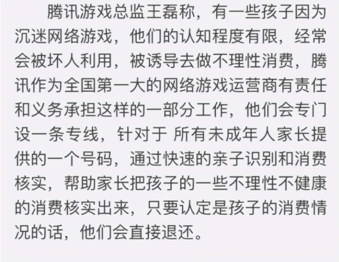 不让未成年人玩游戏，那你们倒是给点其他娱乐方式啊？