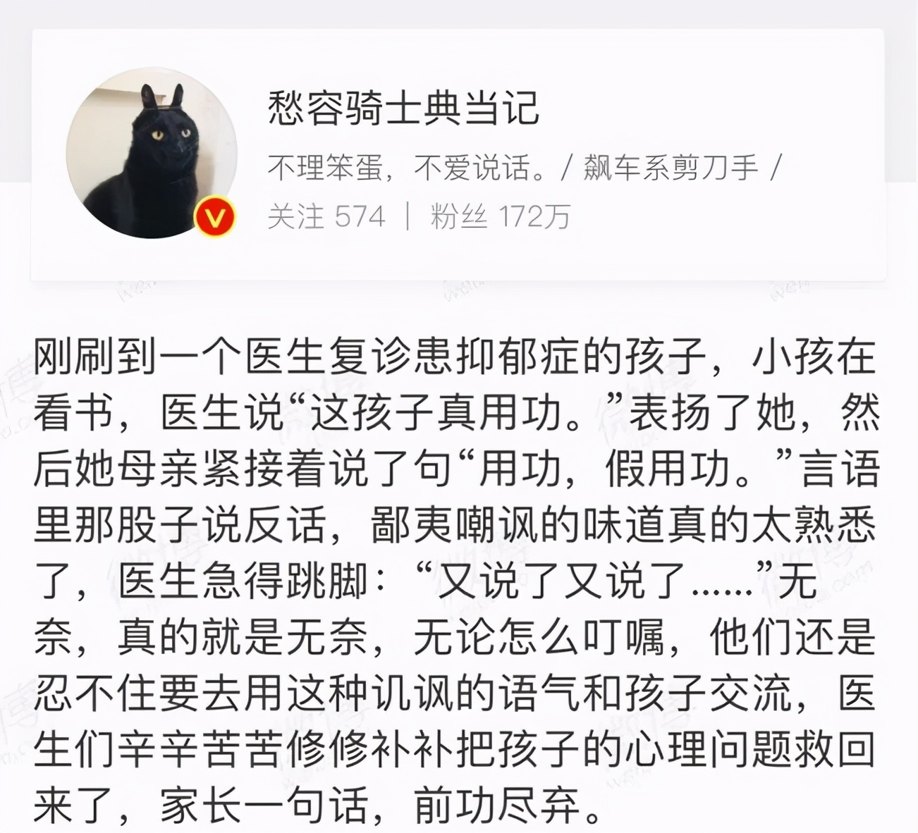 长大后容易自卑的孩子,大多来自这几种家庭