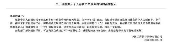 银行存款理财大"变天",我的理财资金该如何安放?