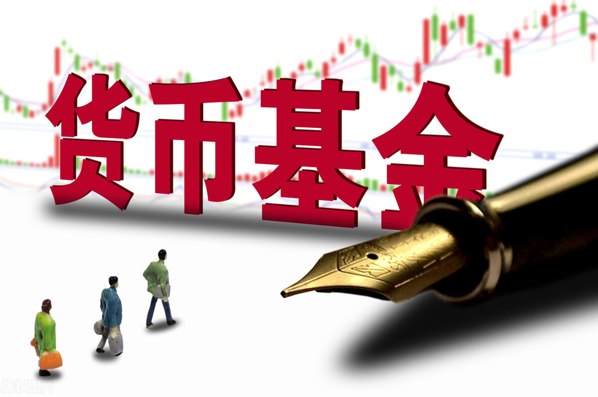 银行存款理财大"变天",我的理财资金该如何安放?