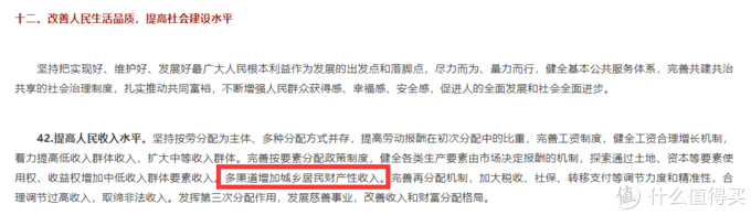经历股灾10年股龄老股民经验分享:打工人的慵懒理财建议
