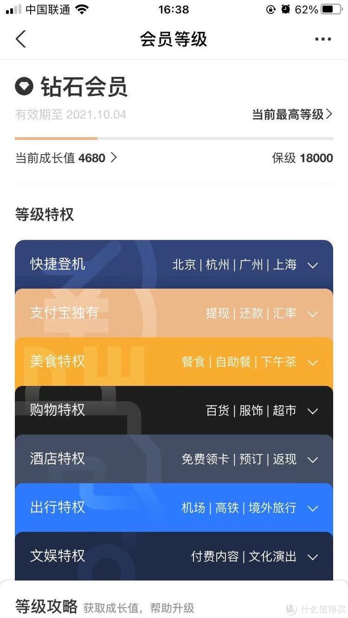 经历股灾10年股龄老股民经验分享:打工人的慵懒理财建议