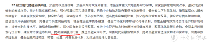 经历股灾10年股龄老股民经验分享:打工人的慵懒理财建议