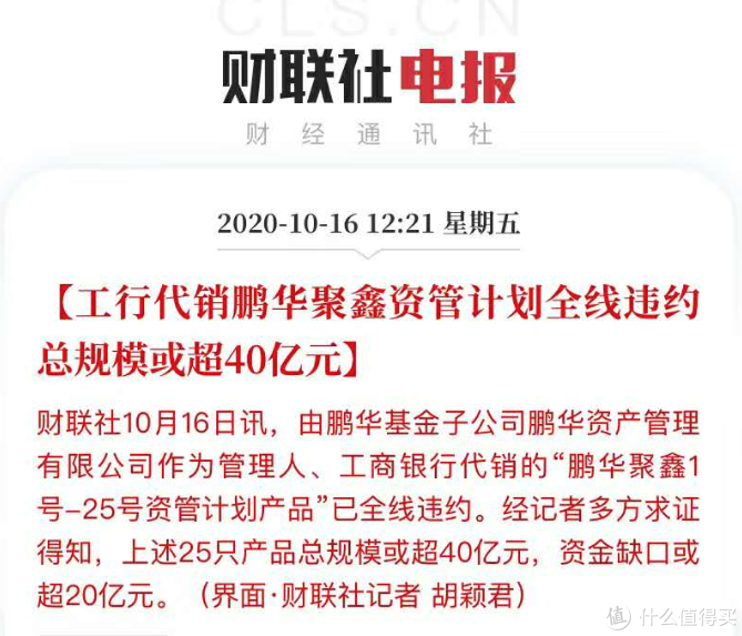 经历股灾10年股龄老股民经验分享:打工人的慵懒理财建议