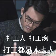 经历股灾10年股龄老股民经验分享:打工人的慵懒理财建议