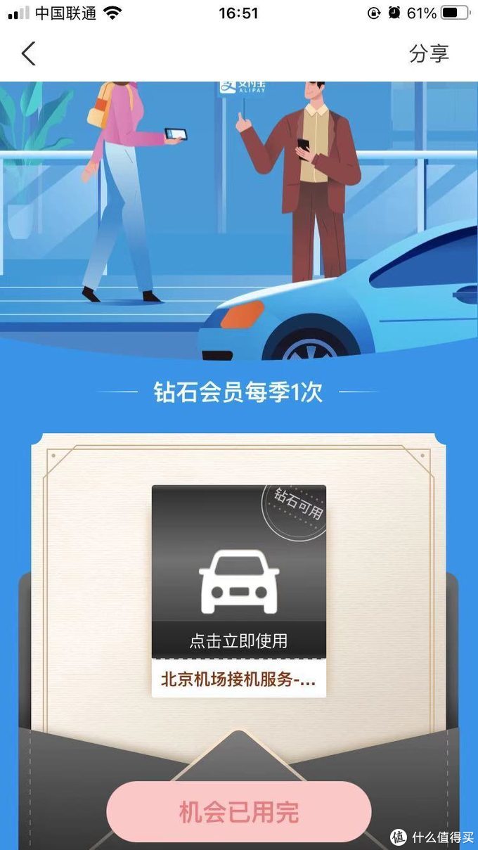 经历股灾10年股龄老股民经验分享:打工人的慵懒理财建议
