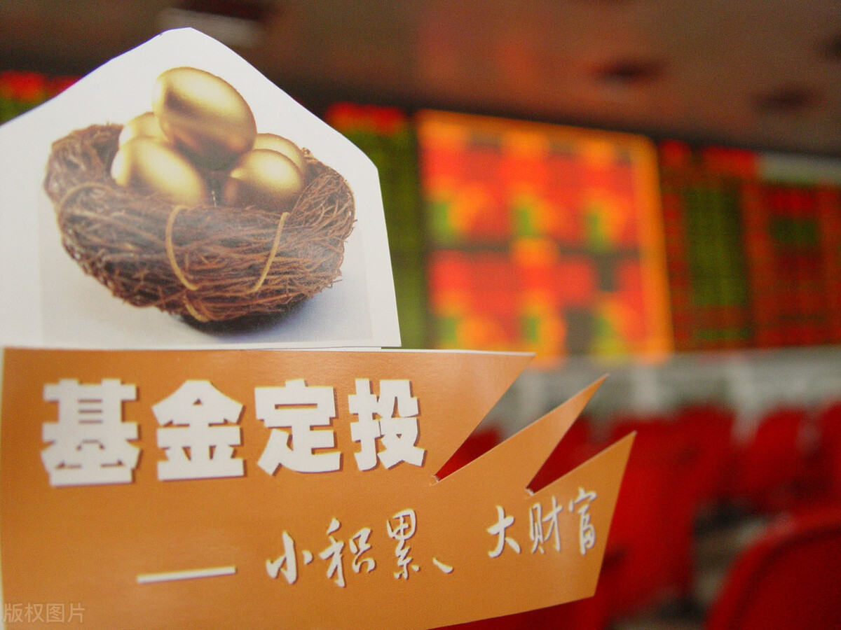 家庭理财,这4个误区注意了,避开才能让财富越来越多
