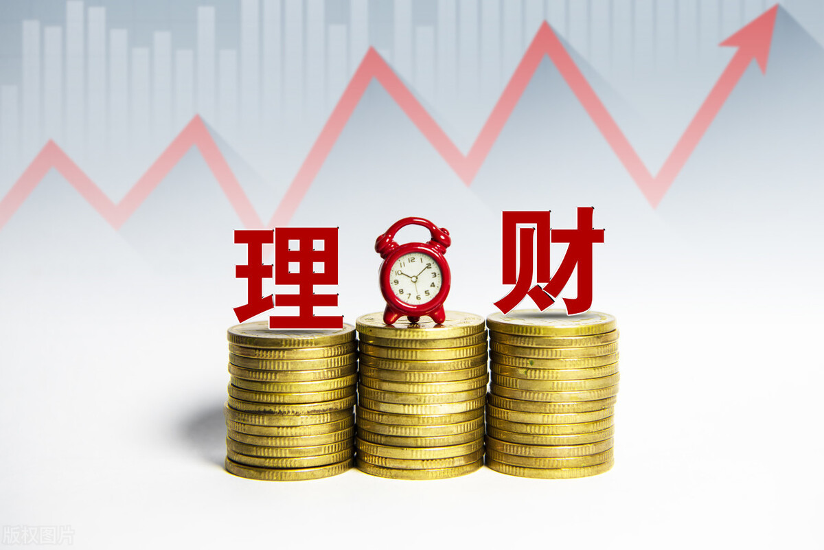 家庭理财,这4个误区注意了,避开才能让财富越来越多
