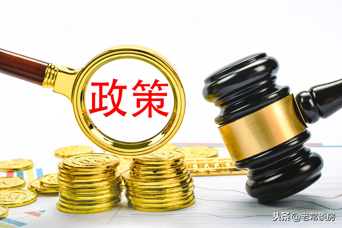楼市“思维定势”打破,房价“上涨”不可持续?王健林预测或成真
