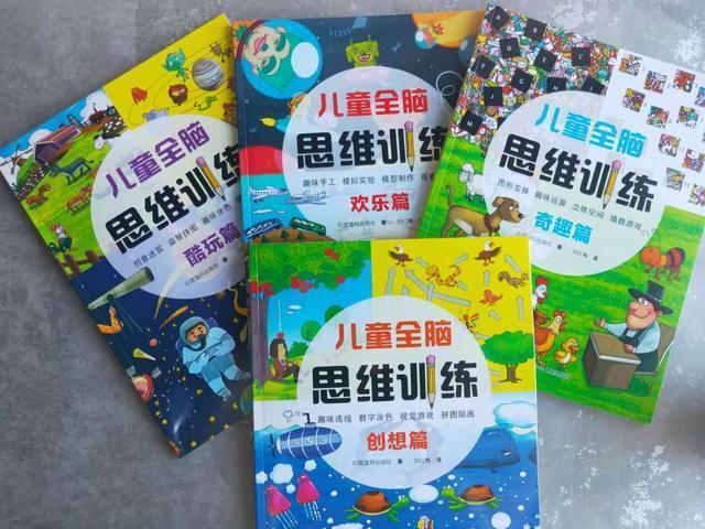 麻省理工最新发现:促进儿童大脑发育的最佳方案,并非是靠阅读