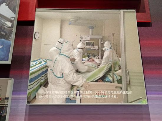 湖北武汉,“人民至上、生命至上——抗击新冠肺炎疫情专题展览”中展出的张继先在抗疫一线的照片 拍摄:樊巍