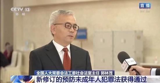 ▲针对未成年人的系统性法治建设,必将为未成年人的成长提供更为健全的制度保障。央视新闻截图