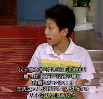 李玫瑾坦言:当孩子不想读书时,父母这样回答,要比打骂更管用
