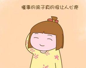 孩子有这3种“懂事”行为,长大后很可能情商低,家长别盲目欣喜