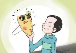 孩子有这3种“懂事”行为,长大后很可能情商低,家长别盲目欣喜