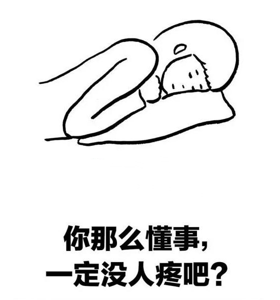 孩子有这3种“懂事”行为,长大后很可能情商低,家长别盲目欣喜