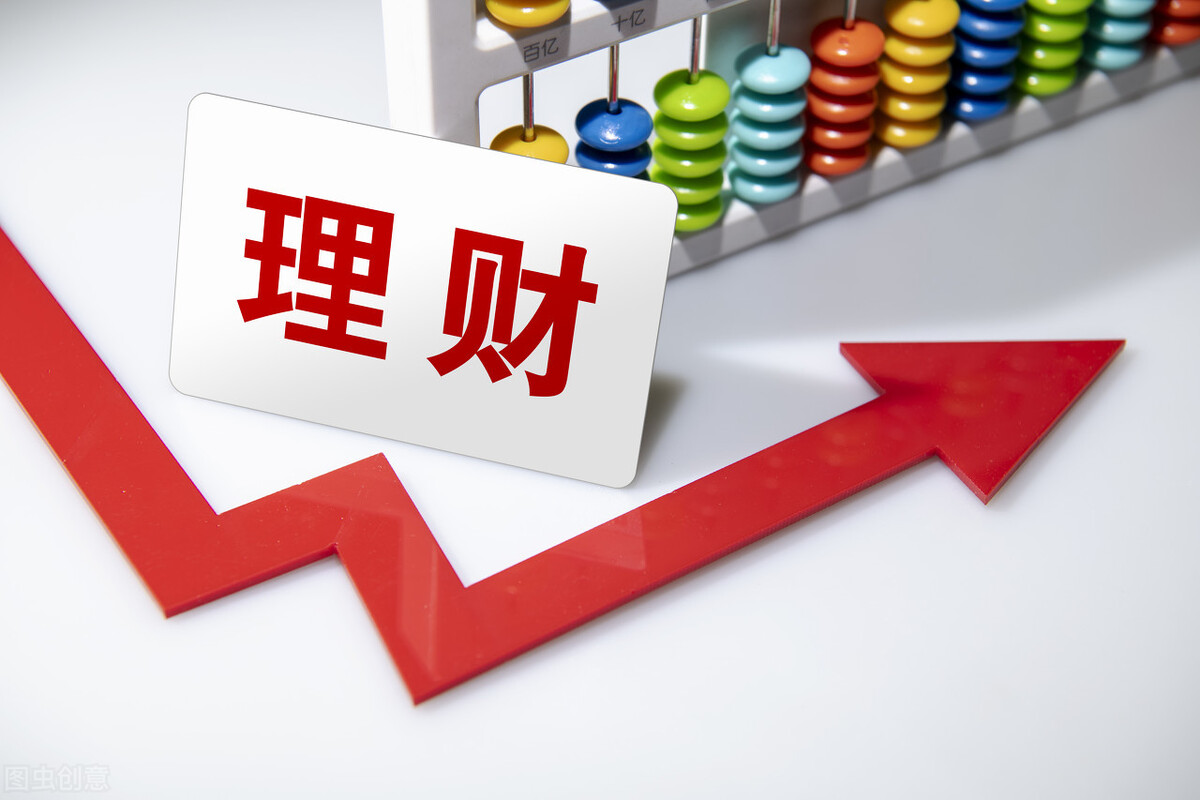 中低收入的人群该如何理财?把钱都存到银行,还是用来买基金?